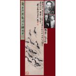 A Chinese Scroll Painting Signed Qi Baishi