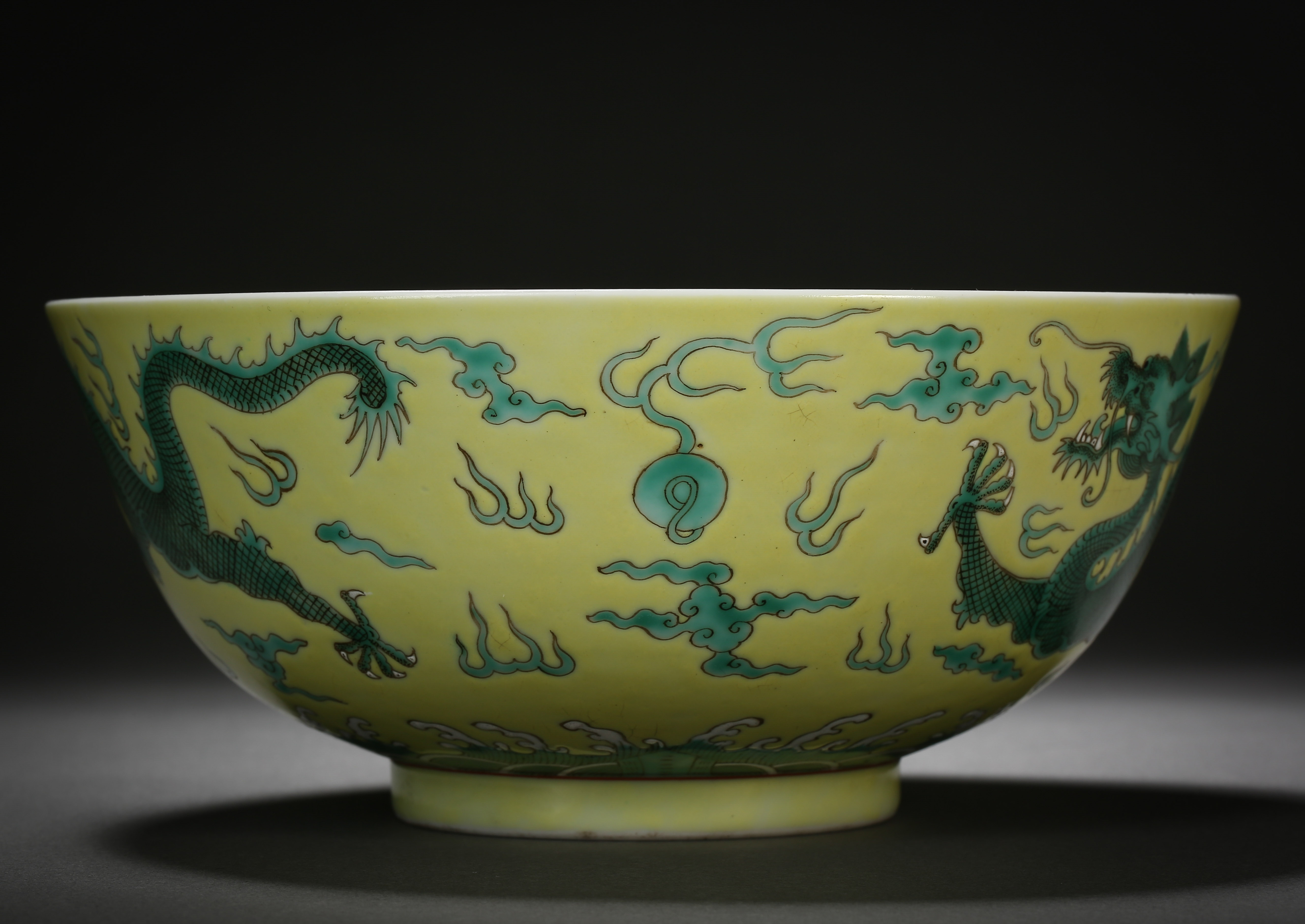 A Yellow Ground and Green Enameled Dragon Bowl - Image 7 of 10