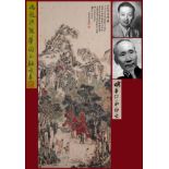 A Chinese Scroll Painting Signed Feng Chaoran