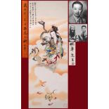 A Chinese Scroll Painting Signed Zhang Daqian