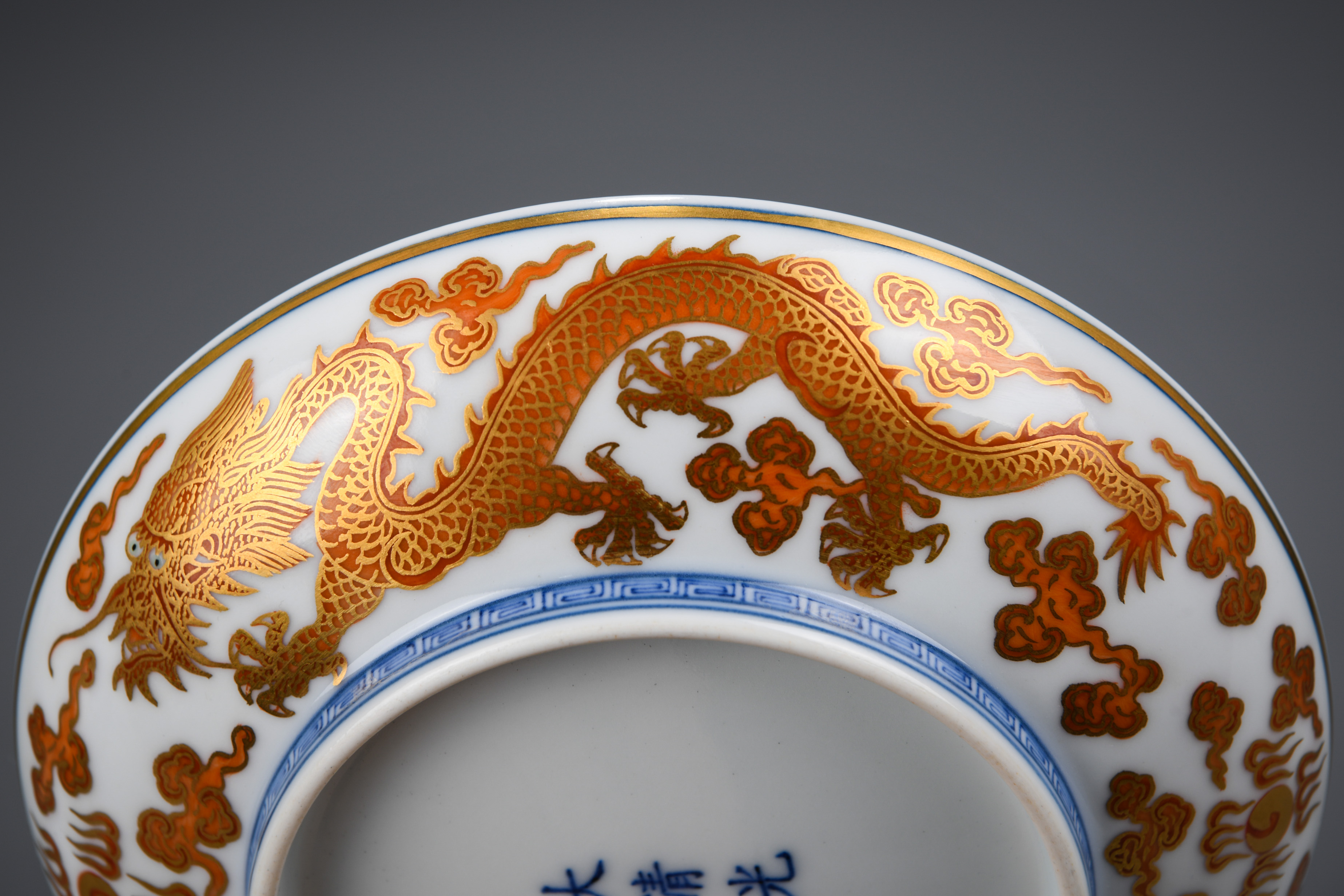 A Chinese Famille Rose and Gilt Dragon Dish - Image 7 of 10