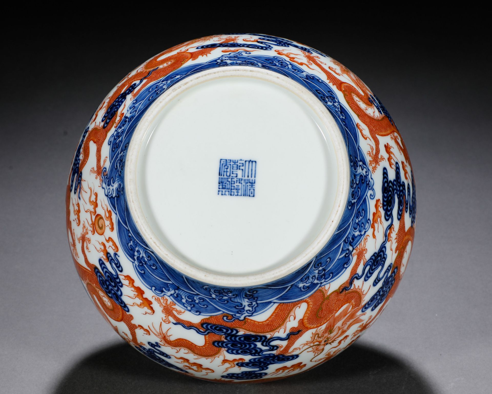 A Chinese Underglaze Blue and Iron Red Jar with Cover - Image 9 of 9