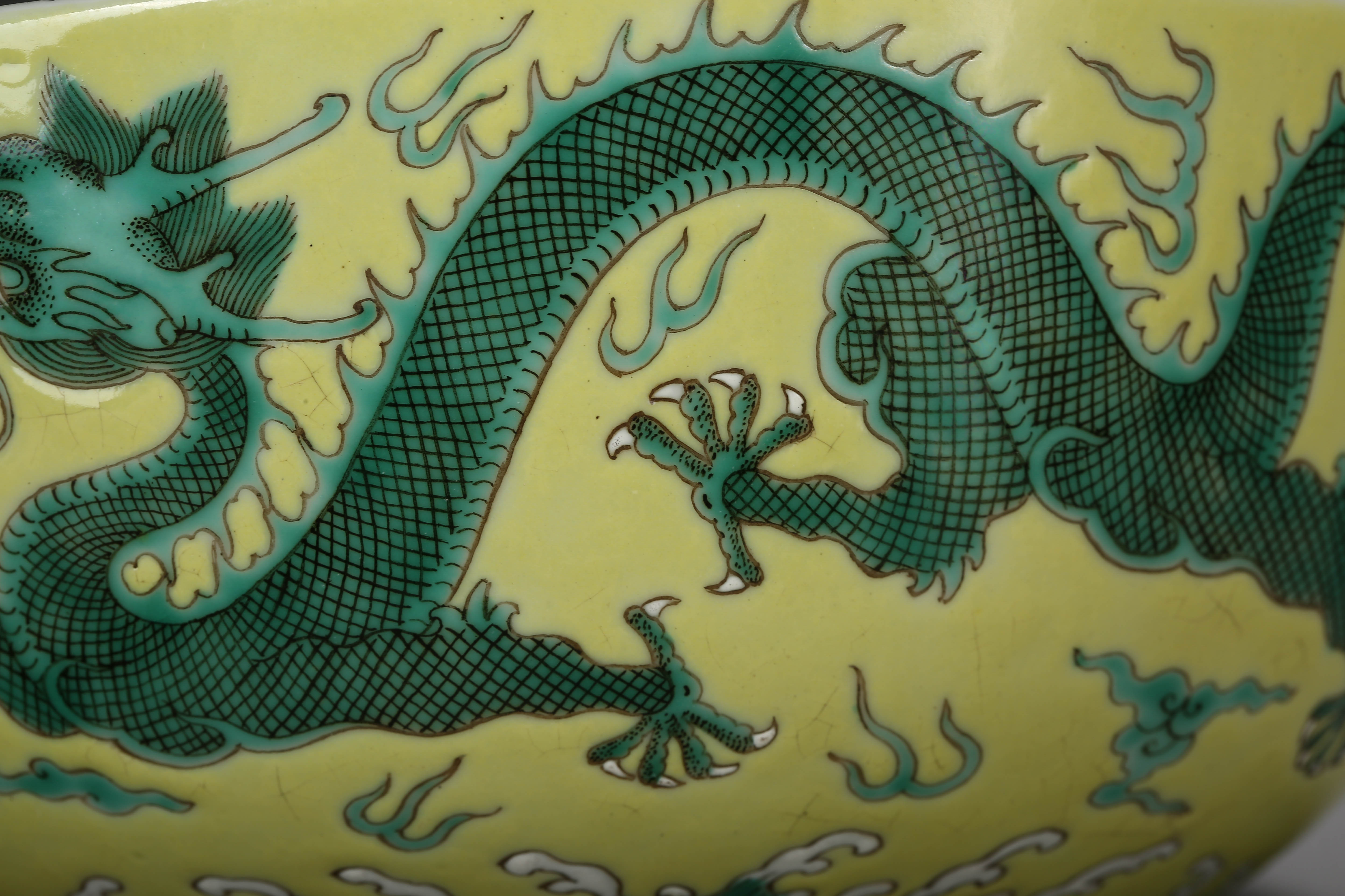 A Yellow Ground and Green Enameled Dragon Bowl - Image 4 of 10