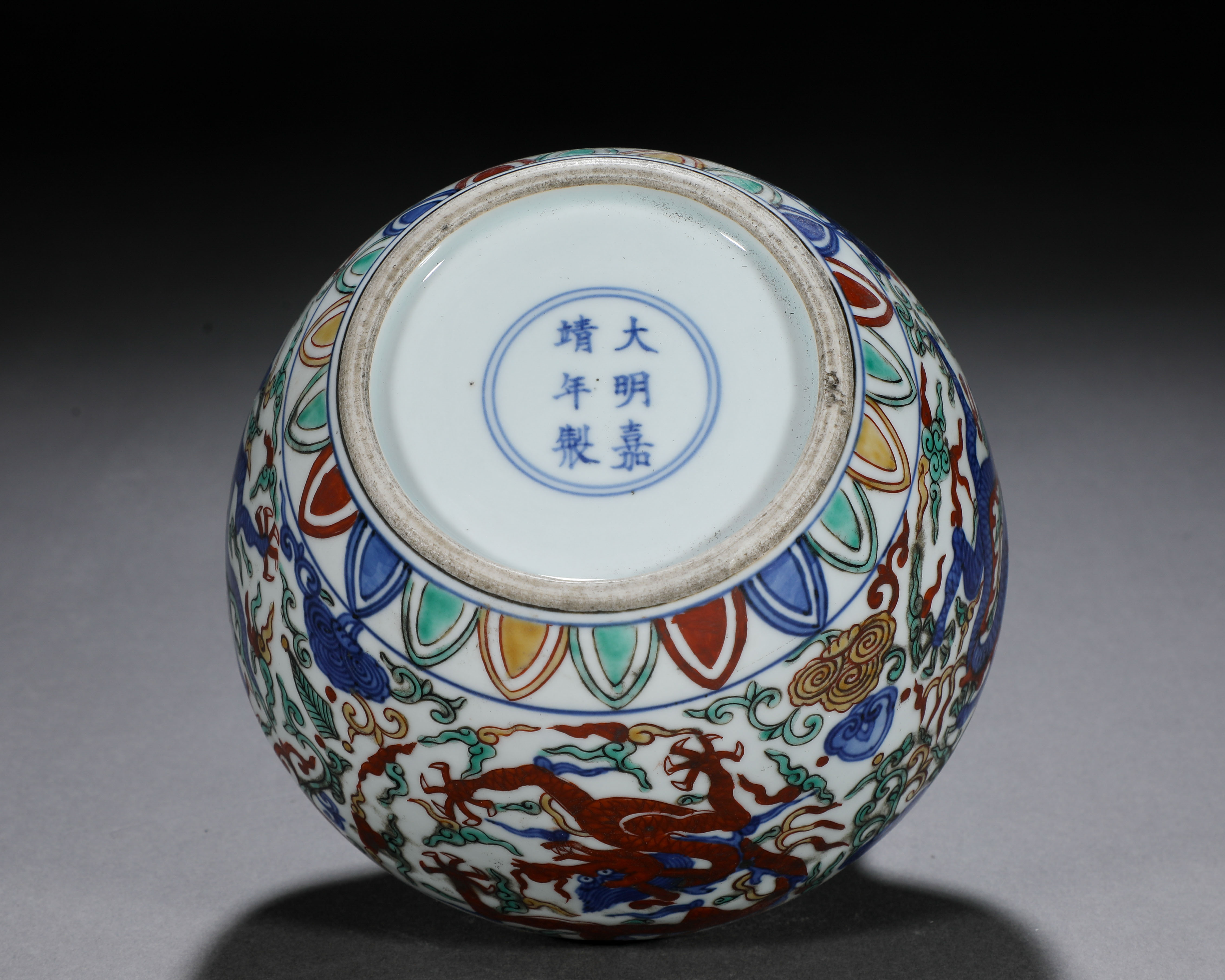A Chinese Famille Verte Dragon Jar - Image 9 of 9