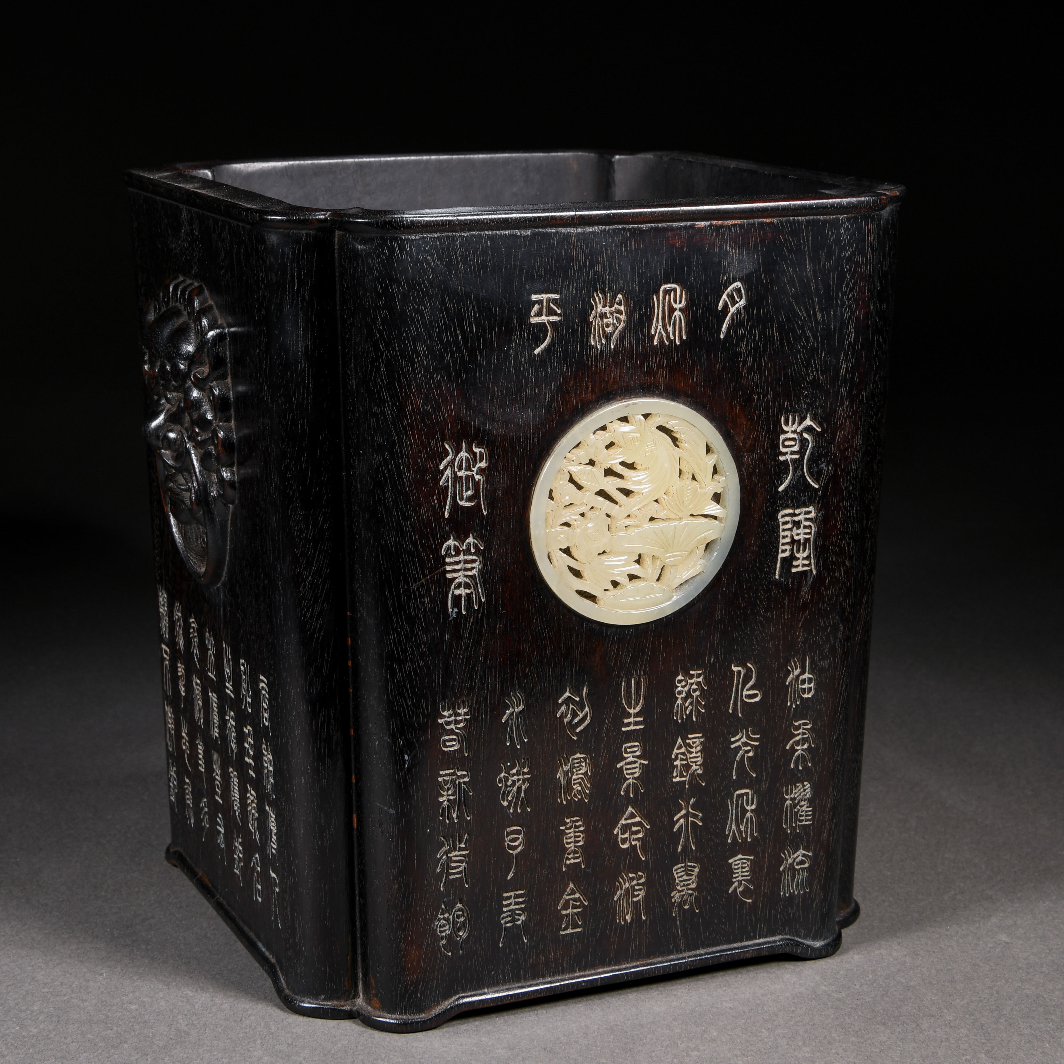 A Chinese Carved Jade Inlaid Brushpot - Image 5 of 8