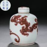 A Chinese Copper Red Dragon Jar with Cover