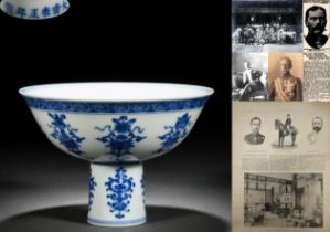 A Chinese Blue and WHite Eight Auspicious Symbols Steam Bowl