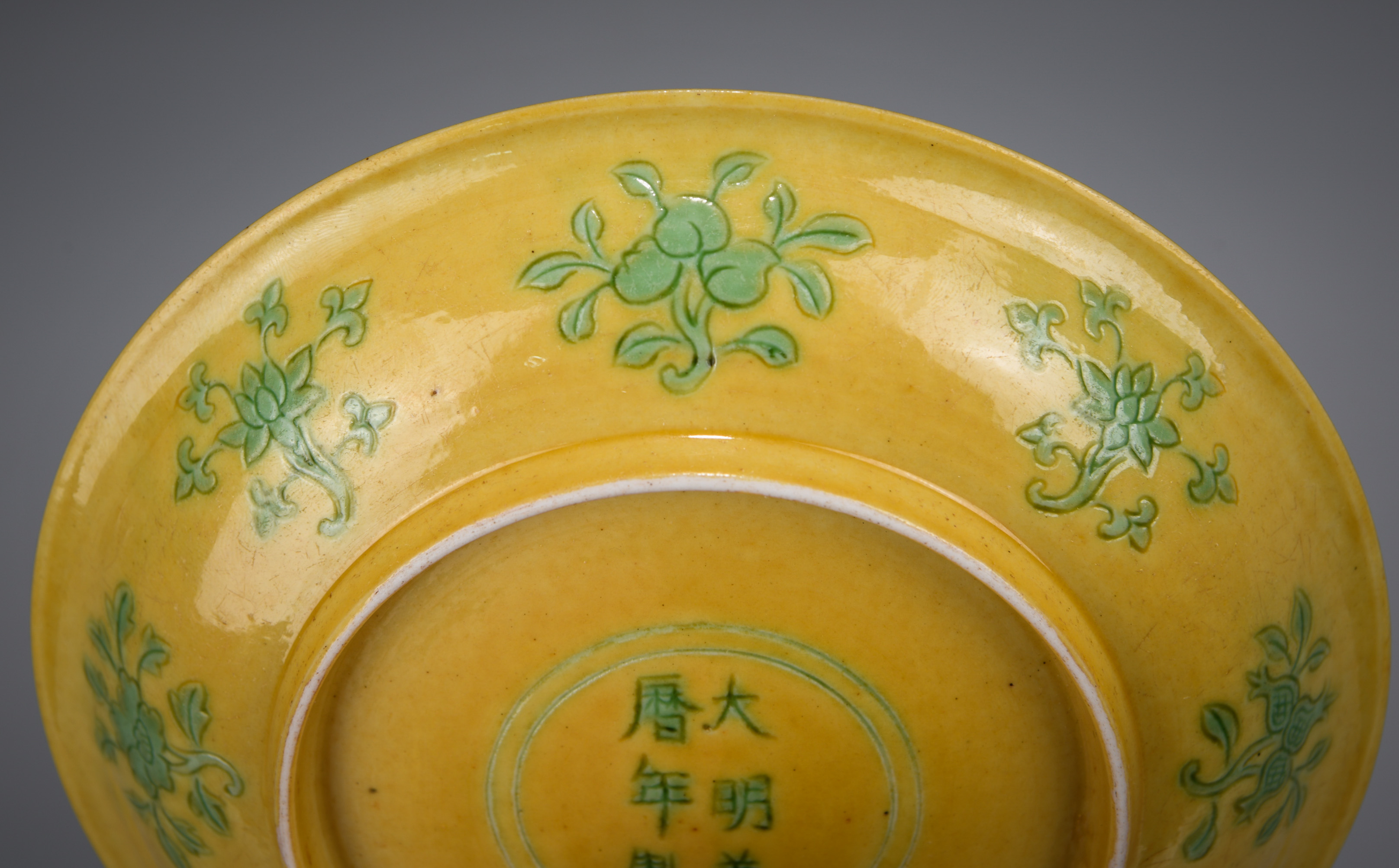 A Chinese Yellow Ground and Green Enamel Dish - Image 5 of 8