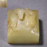 A Chinese Carved Yellow Jade Chilong Seal