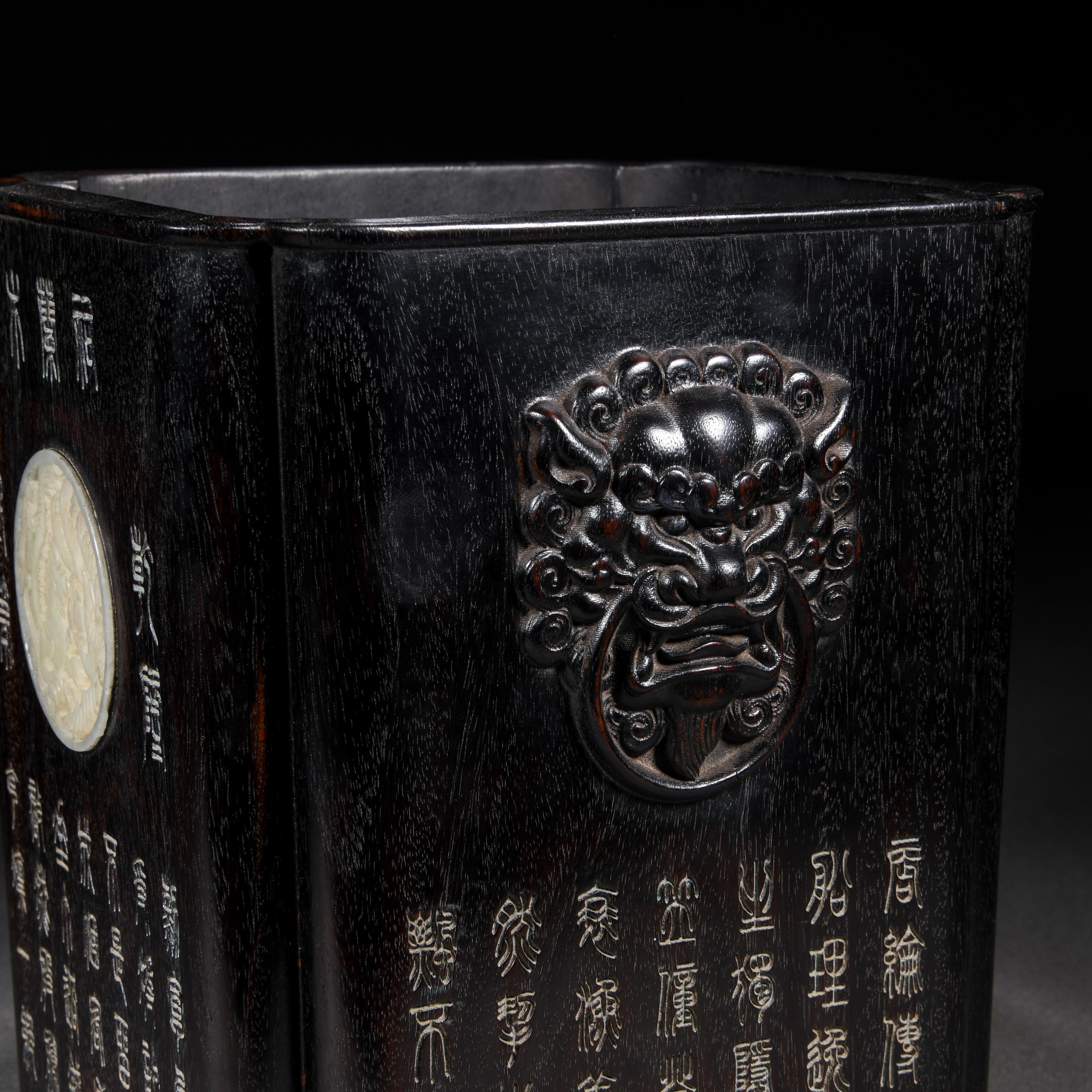 A Chinese Carved Jade Inlaid Brushpot - Image 4 of 8