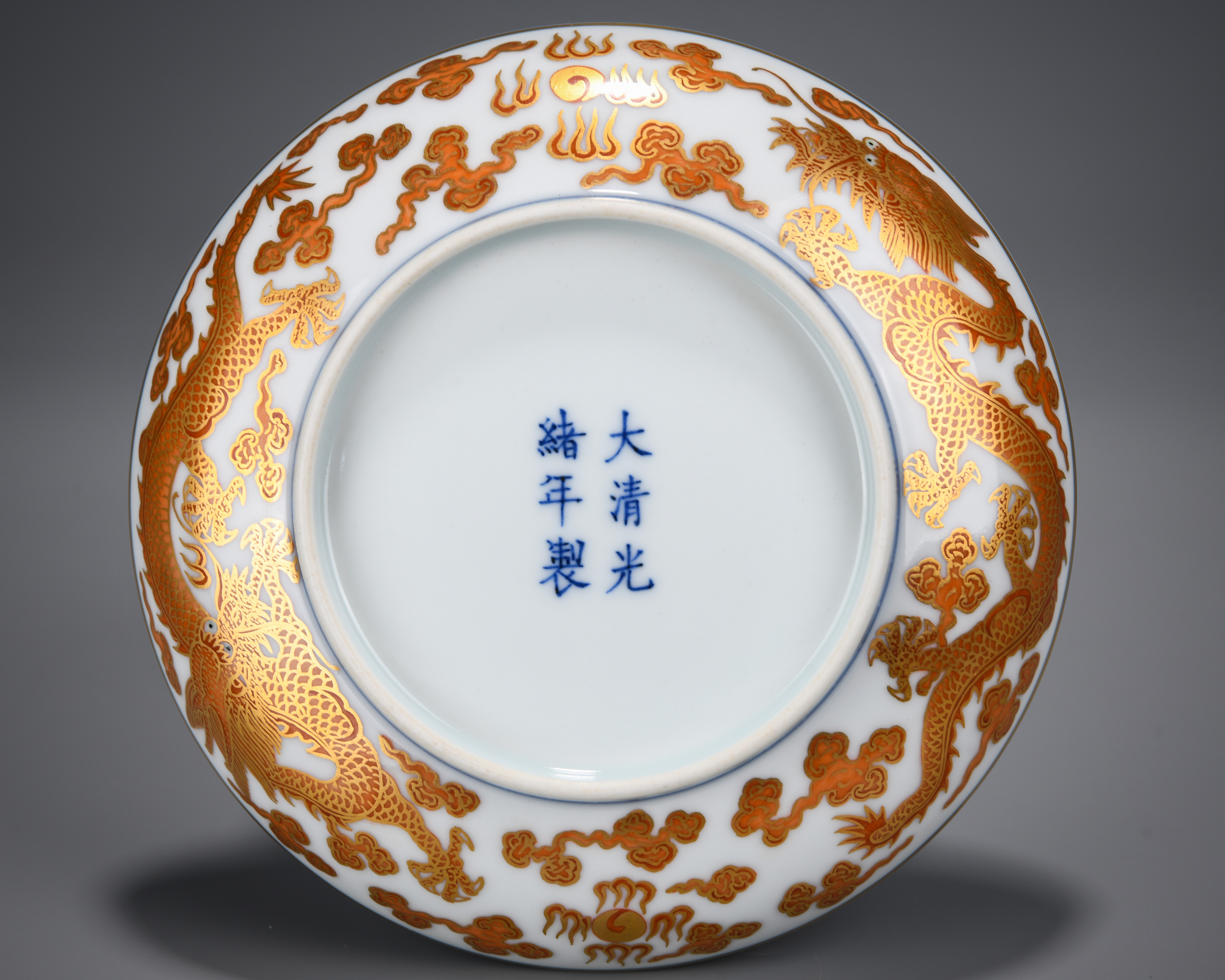 A Chinese Famille Rose and Gilt Dragon Dish - Image 10 of 10