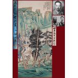 A Chinese Scroll Painting Signed Zhang Daqian