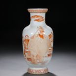 A Chinese Iron Red Figural Story Vase