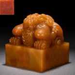 A Chinese Carved Tianhuang Beast Seal