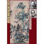 A Chinese Scroll Painting Signed Huang Junbi