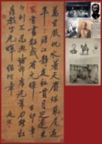 A Chinese Scroll Calligraphy By Huang Tingjian