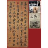 A Chinese Scroll Calligraphy By Huang Tingjian