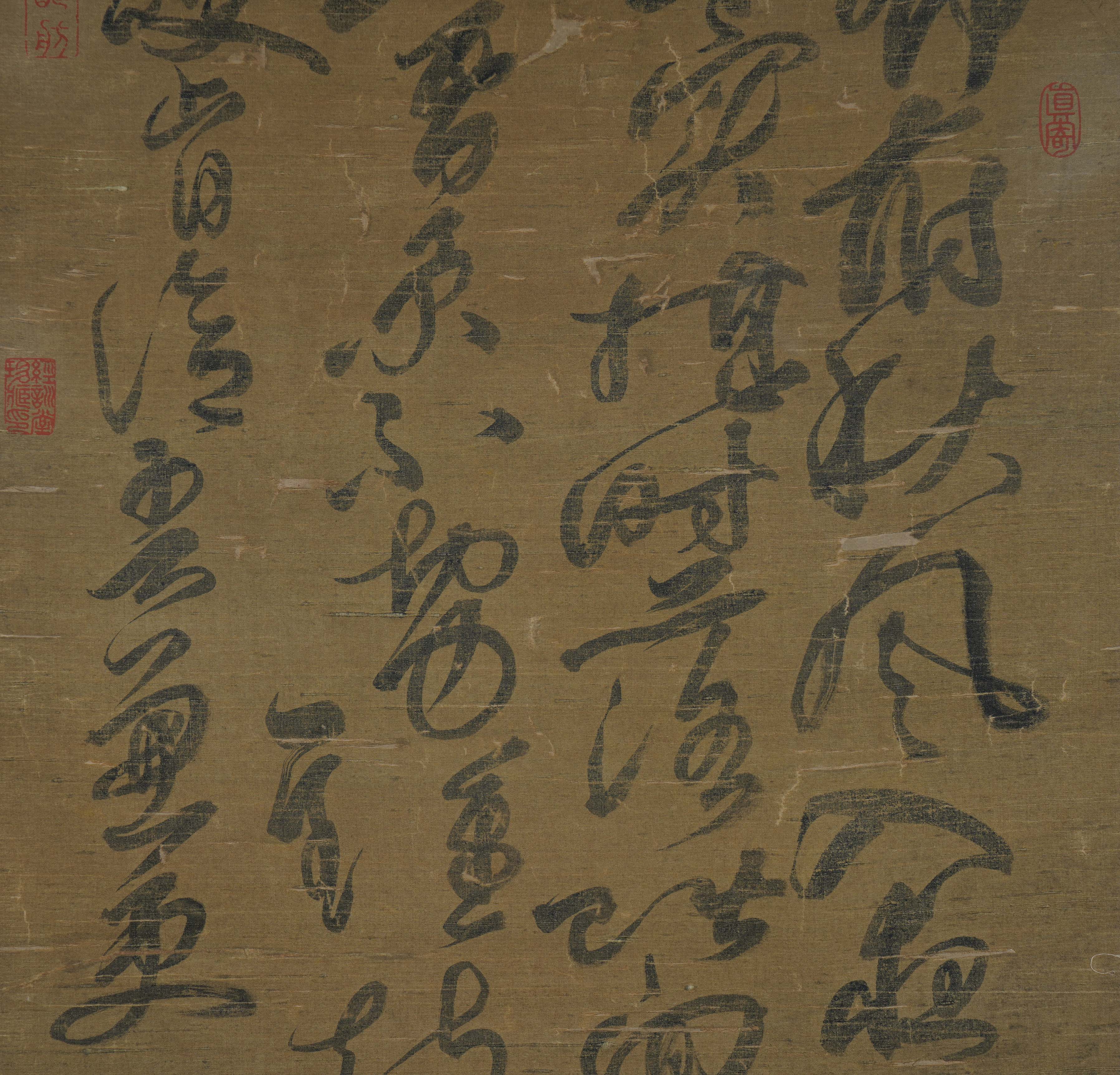 A Chinese Scroll Painting Signed Xu Wei - Image 3 of 7