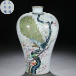 A Chinese Famille Rose Peacock Vase Meiping