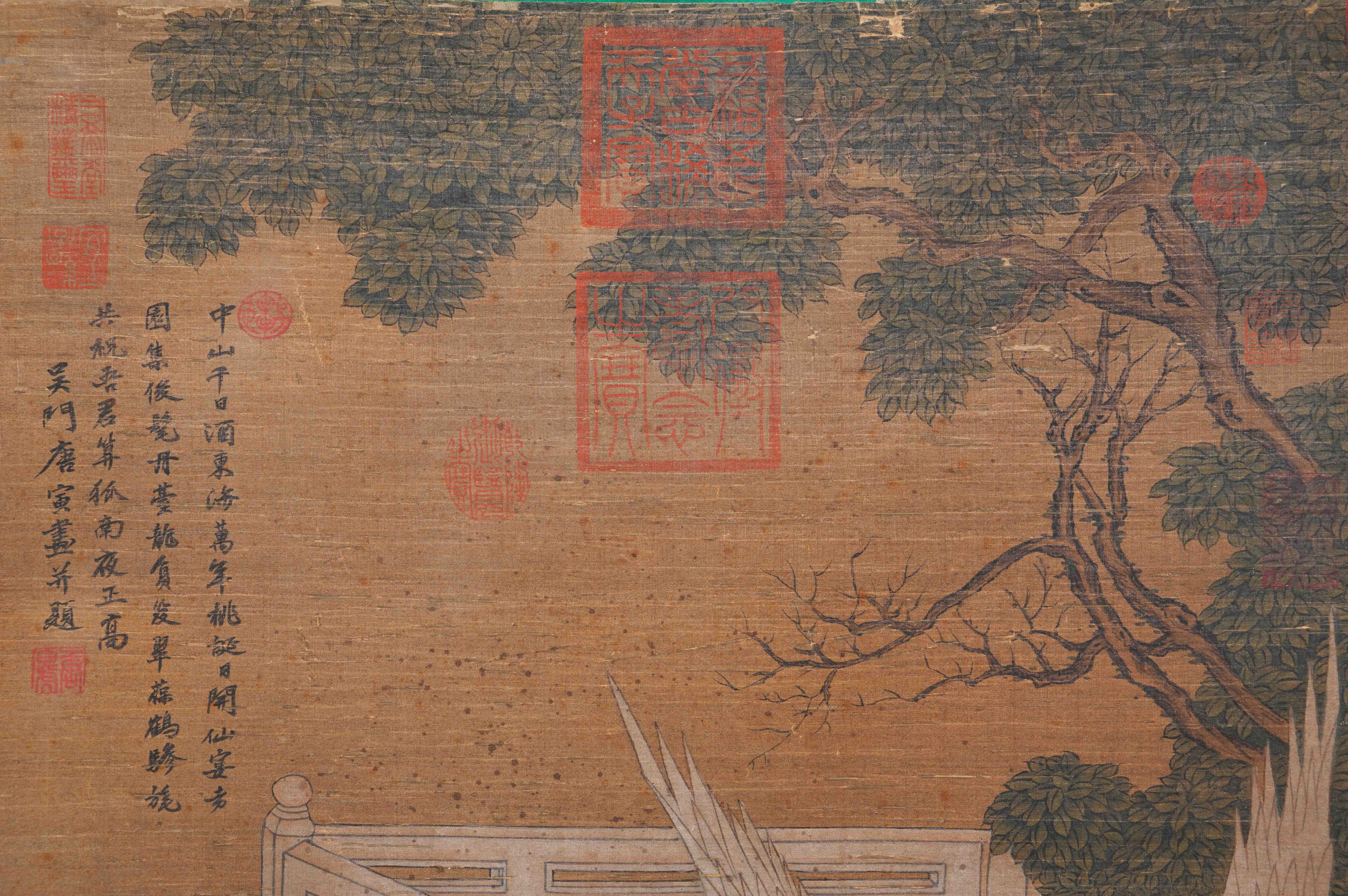 A Chinese Scroll Painting By Tang Yin - Image 2 of 9