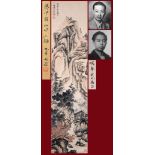 A Chinese Scroll Painting Signed Chen Shaomei