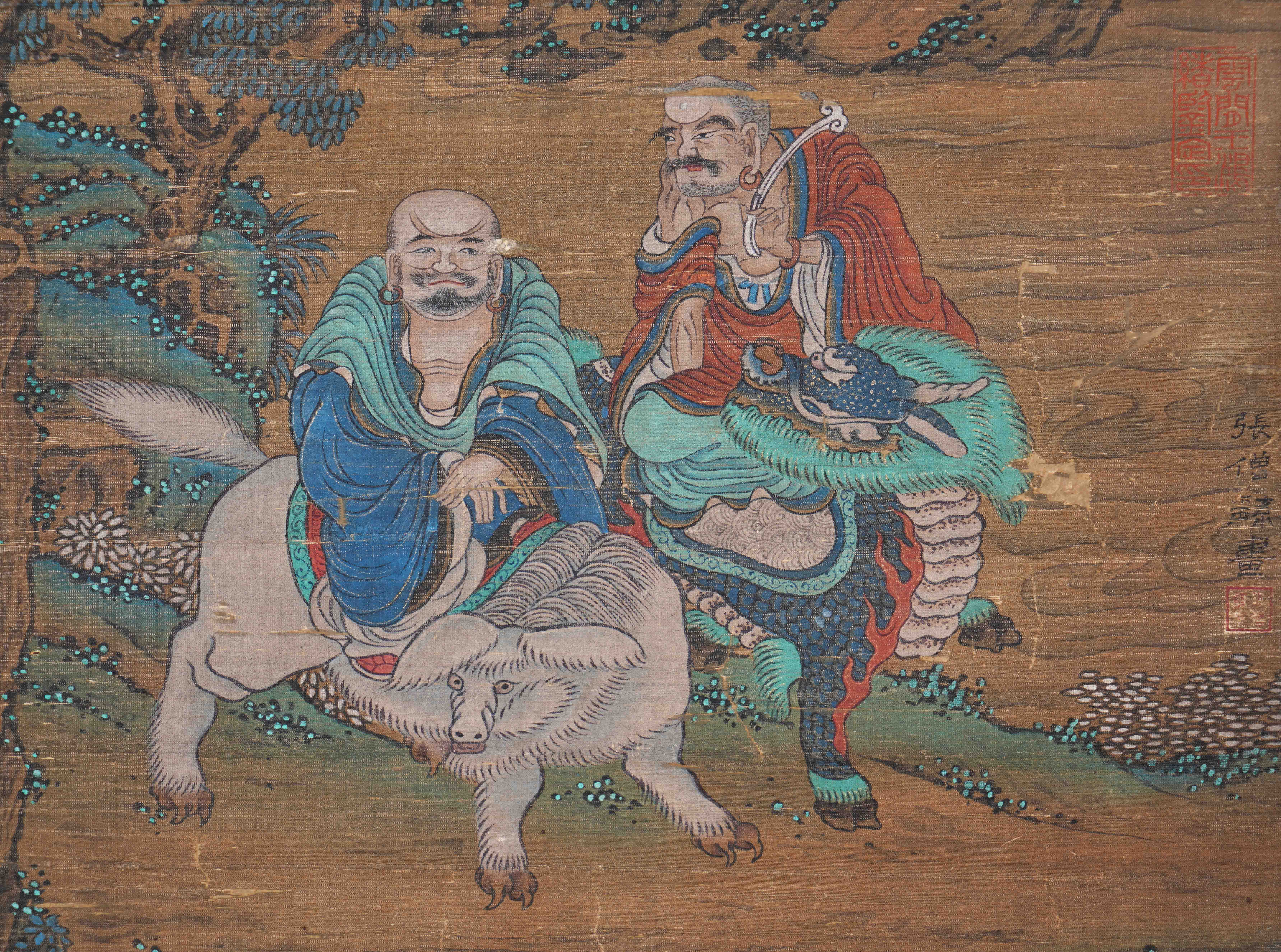 A Chinese Scroll Painting By Zhang Sengyao - Image 7 of 9