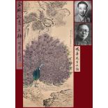 A Chinese Scroll Painting Signed Jin Cheng