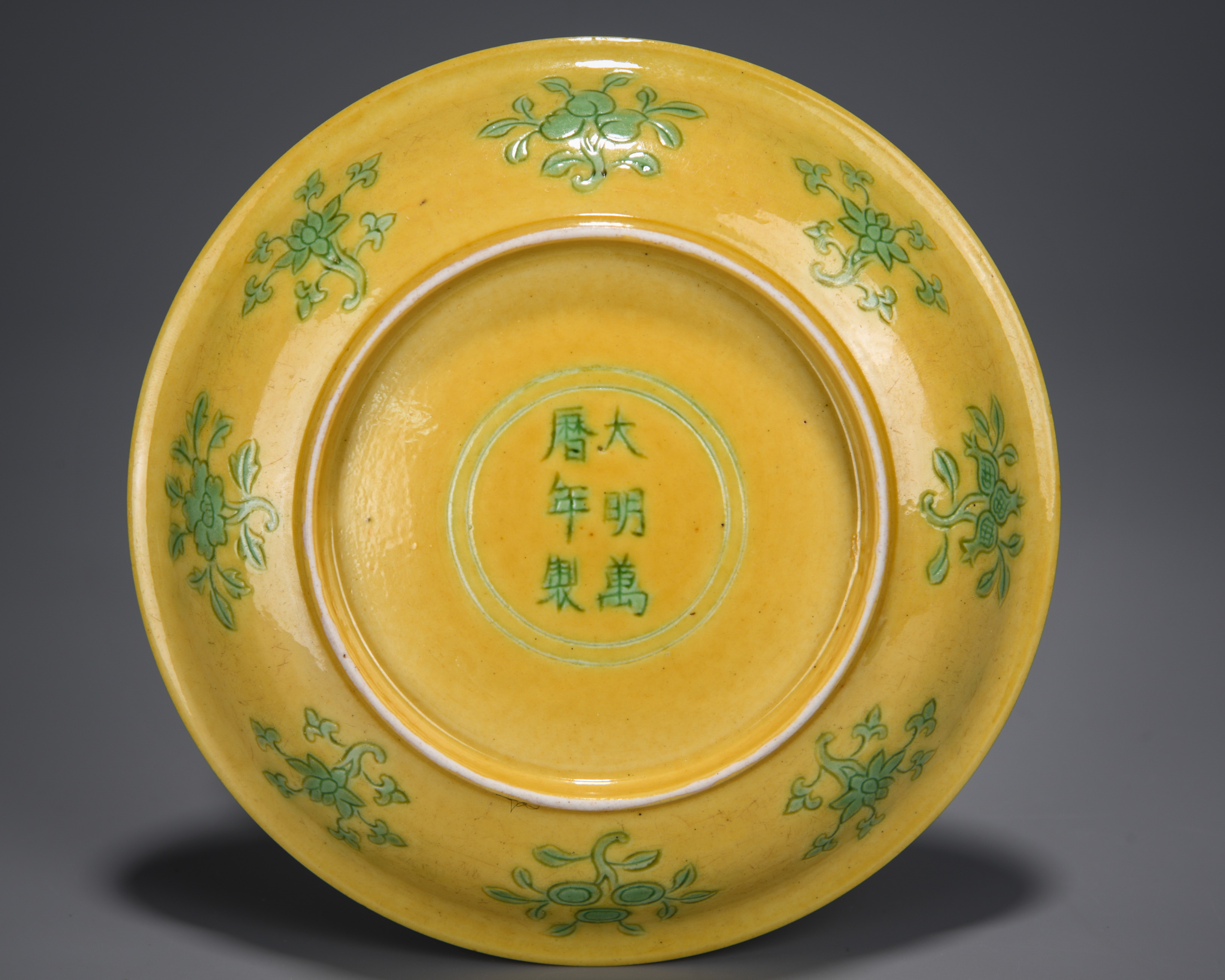 A Chinese Yellow Ground and Green Enamel Dish - Image 8 of 8
