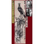 A Chinese Scroll Painting Signed Qi Baishi