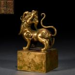 A Chinese Bronze-gilt Beast Seal