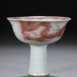 A Chinese Copper Red Dragon Steam Cup