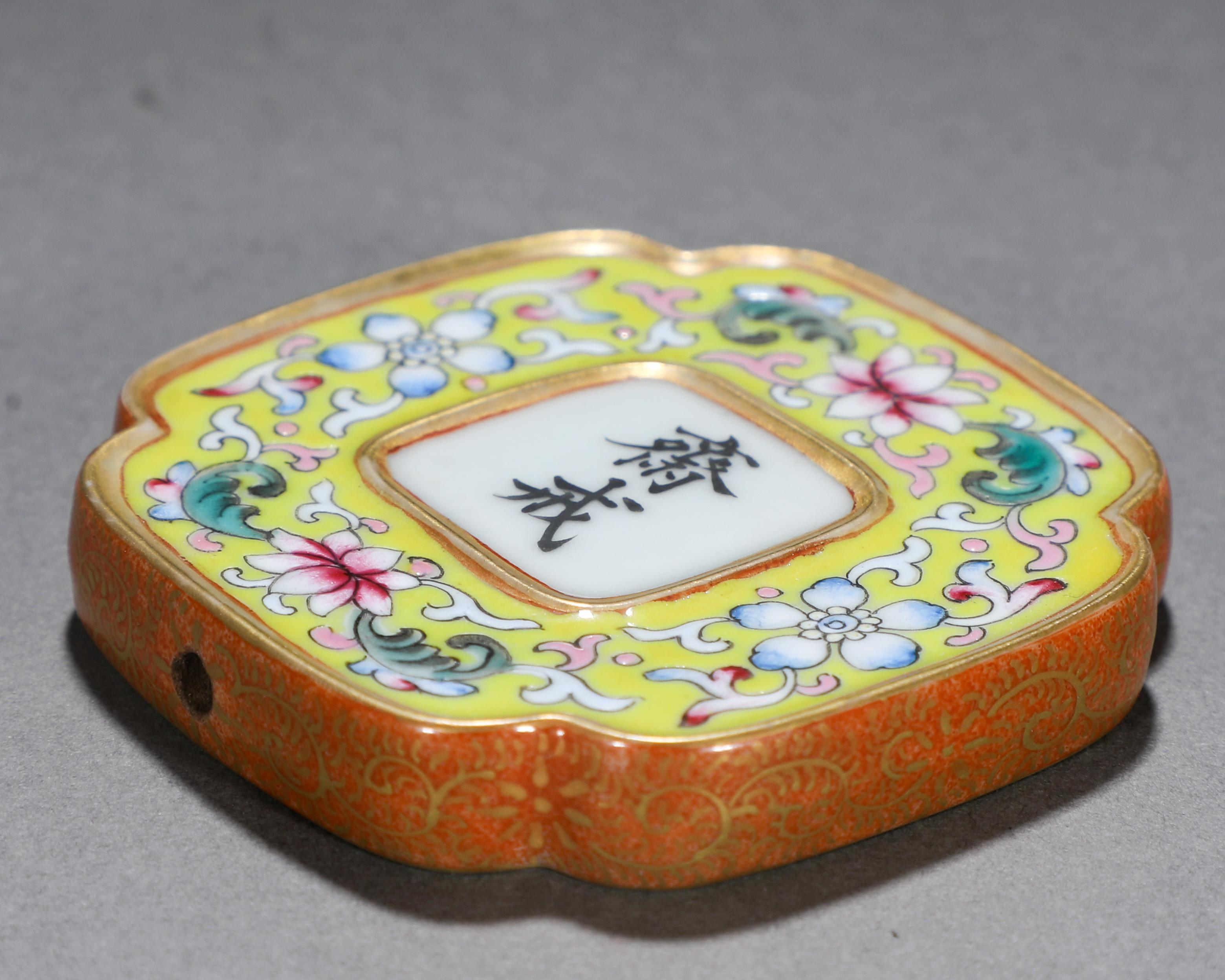 A Chinese Famille Rose Porcelain Abstinence Plaque - Image 2 of 4