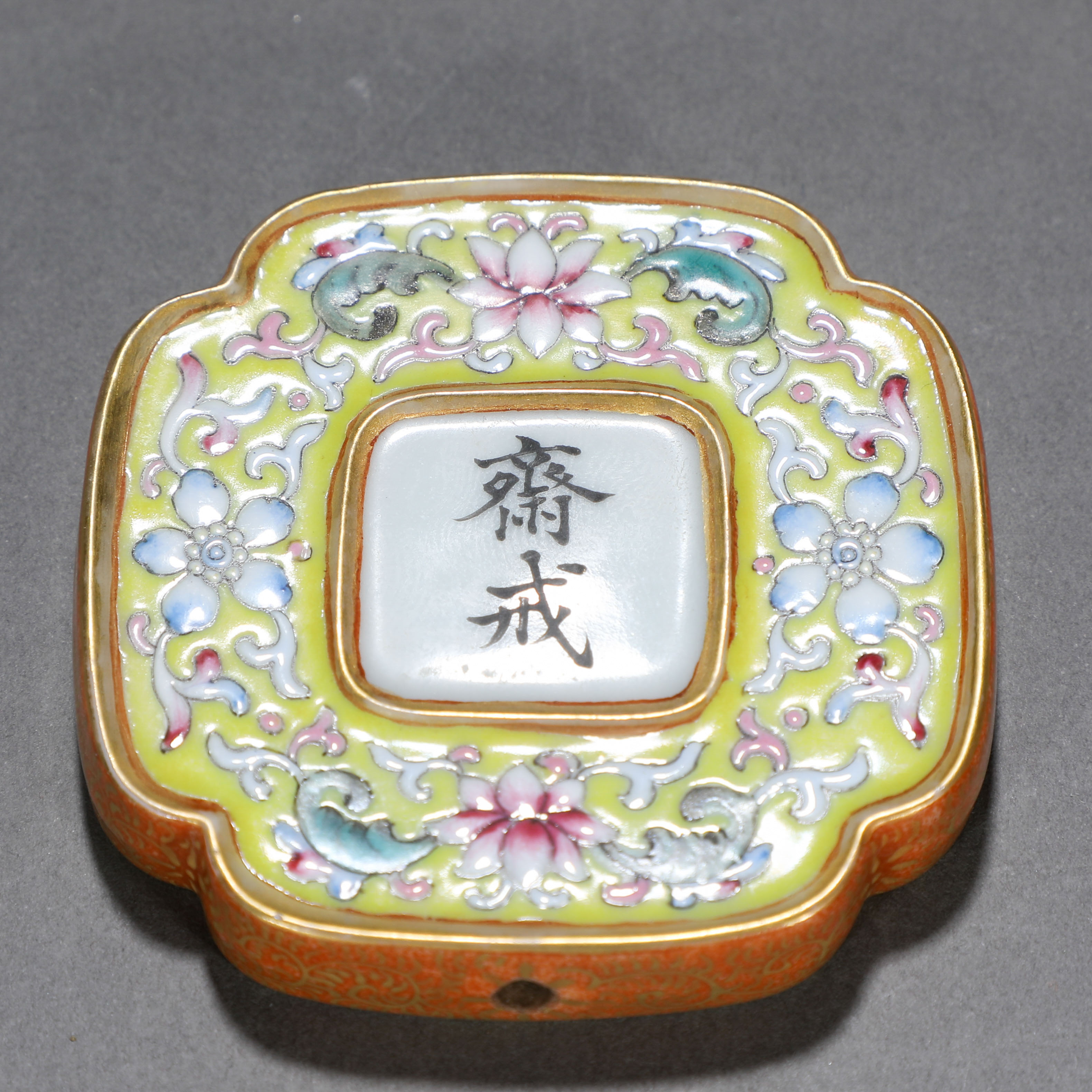 A Chinese Famille Rose Porcelain Abstinence Plaque