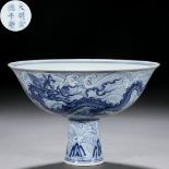 A Chinese Blue and White Dragon Steam Bowl