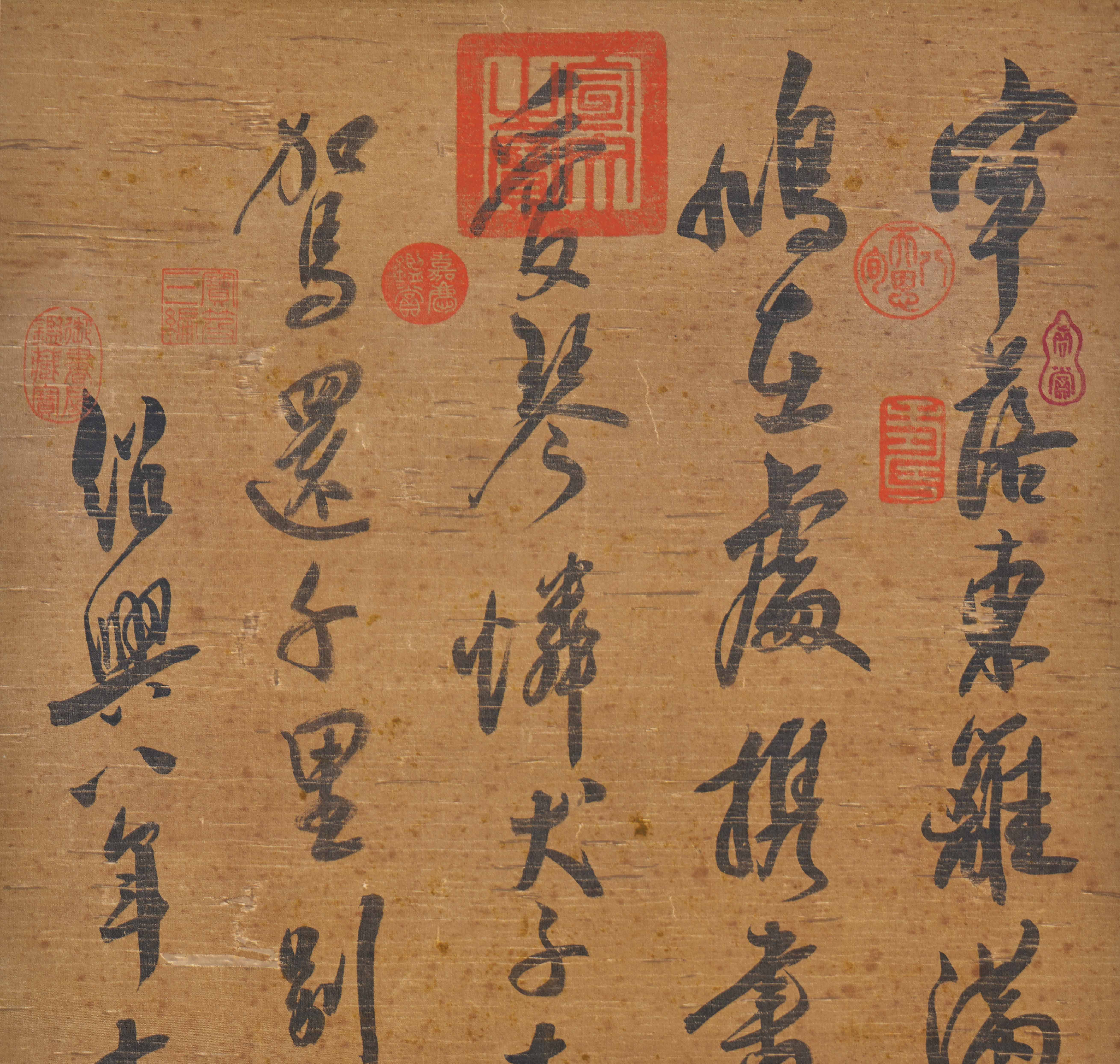 A Chinese Scroll Calligraphy By Mi Youren - Image 2 of 10