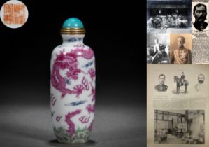 A Chinese Underglaze Blue and Pink Enameled Dragon Snuff Bottle