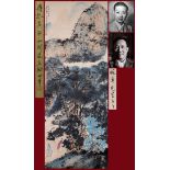 A Chinese Scroll Painting Signed Fu Baoshi