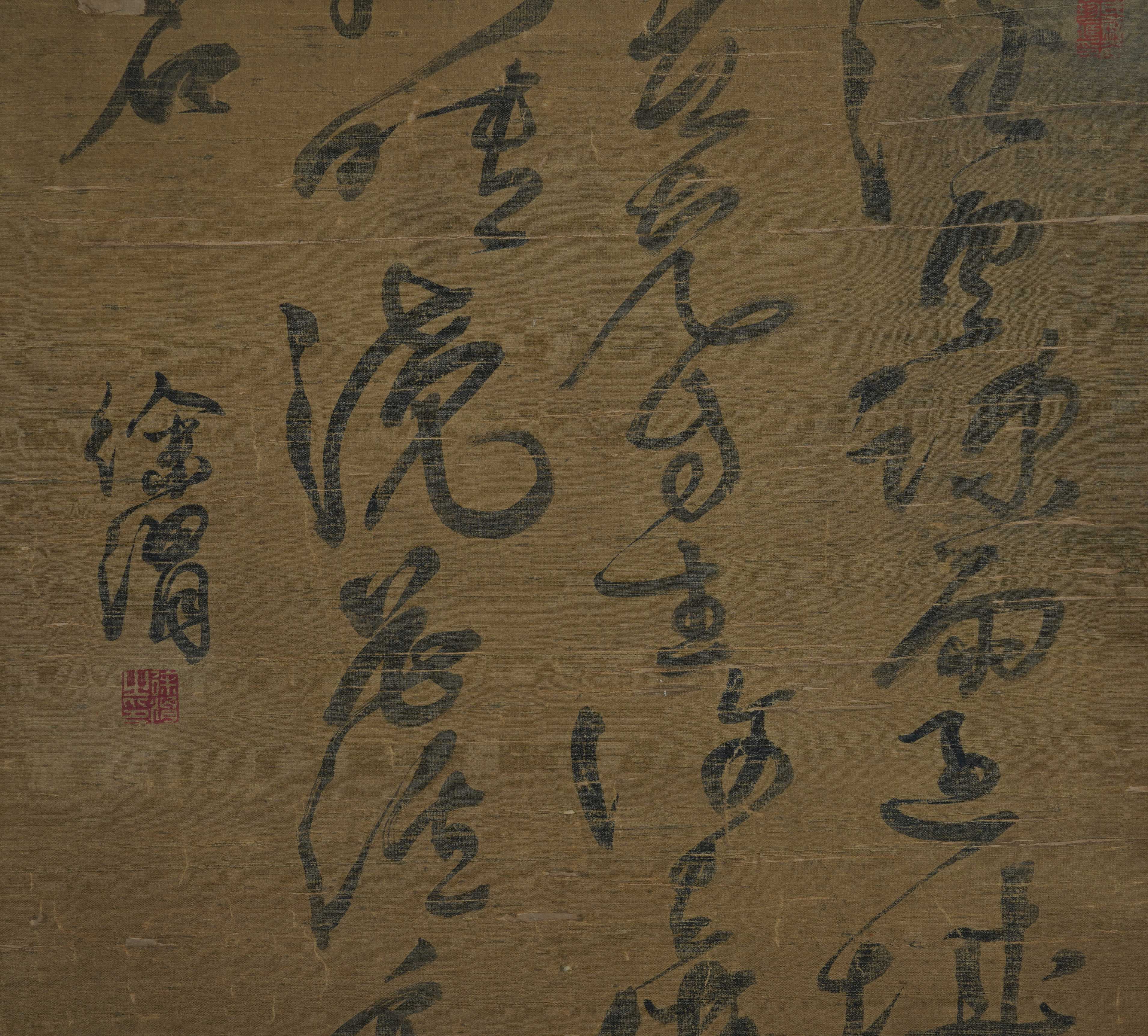 A Chinese Scroll Painting Signed Xu Wei - Image 5 of 7