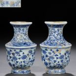 Pair Chinese Blue and White Lotus Scrolls Vases