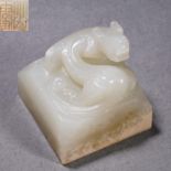 A Chinese Carved White Jade Chilong Seal