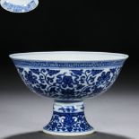 A Chinese Blue and White Lotus Scrolls Steam Bowl