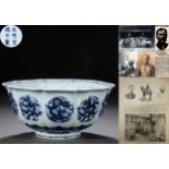 A Chinese Blue and White Medallions Bowl