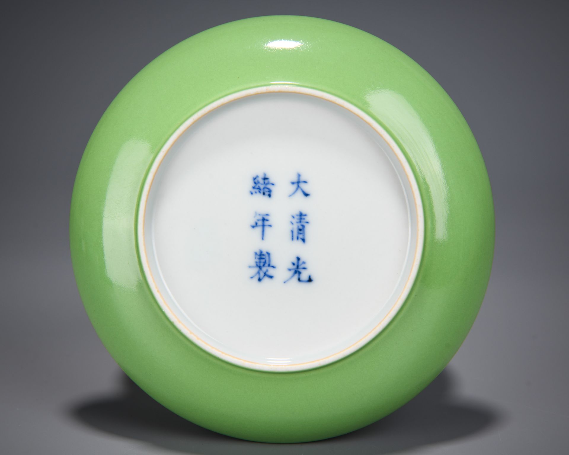 A Chinese Incised Apple Green Glaze Dragon Dish - Image 7 of 8