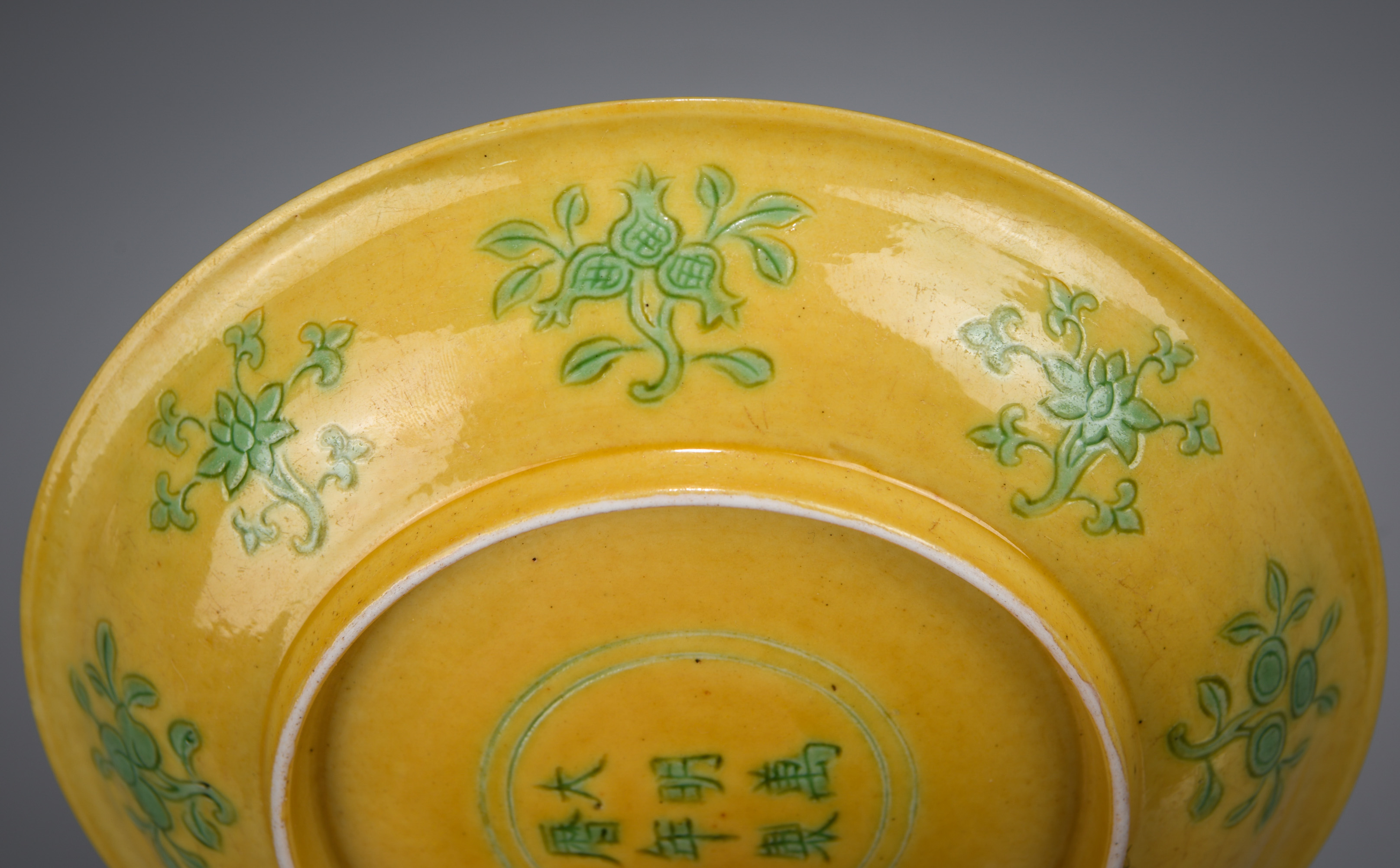 A Chinese Yellow Ground and Green Enamel Dish - Image 7 of 8