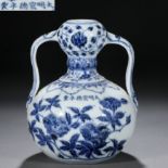 A Chinese Blue and White Floral Double Gourds Vase