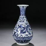 A Chinese Blue and White Dragon Vase Yuhuchunping