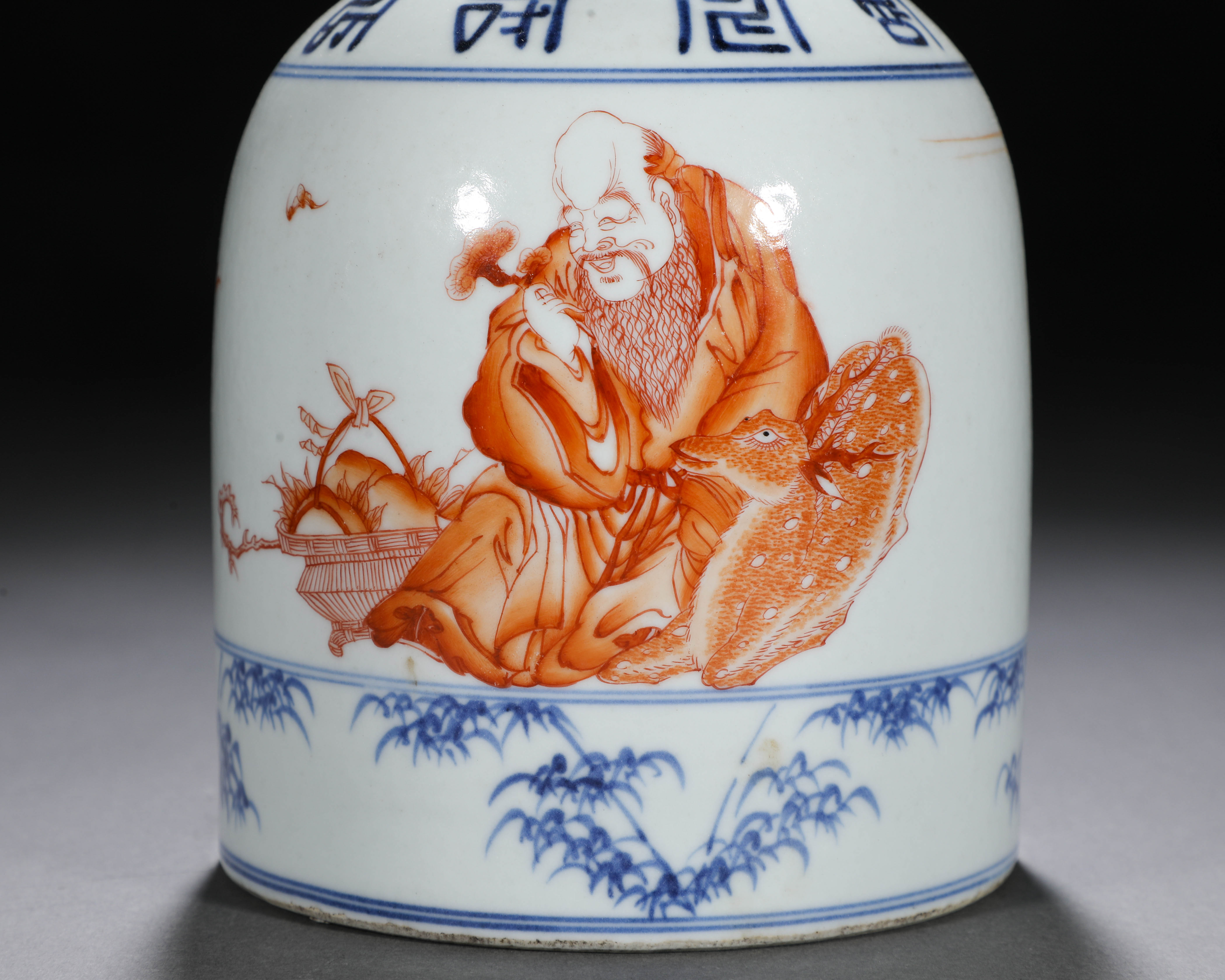 A Chinese Underglaze Blue and Iron Red Bell Shaped Vase - Image 7 of 9