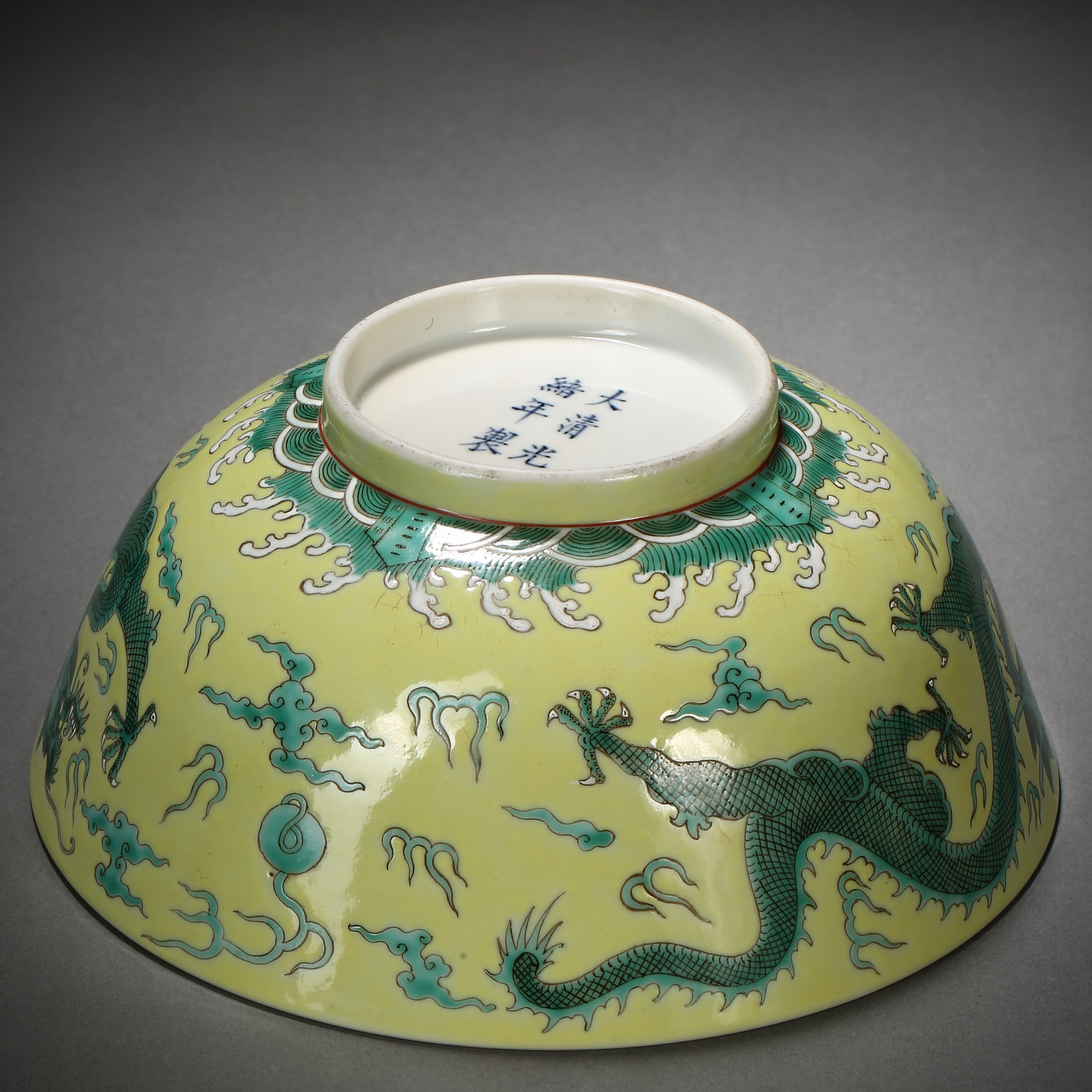 A Yellow Ground and Green Enameled Dragon Bowl - Image 9 of 10