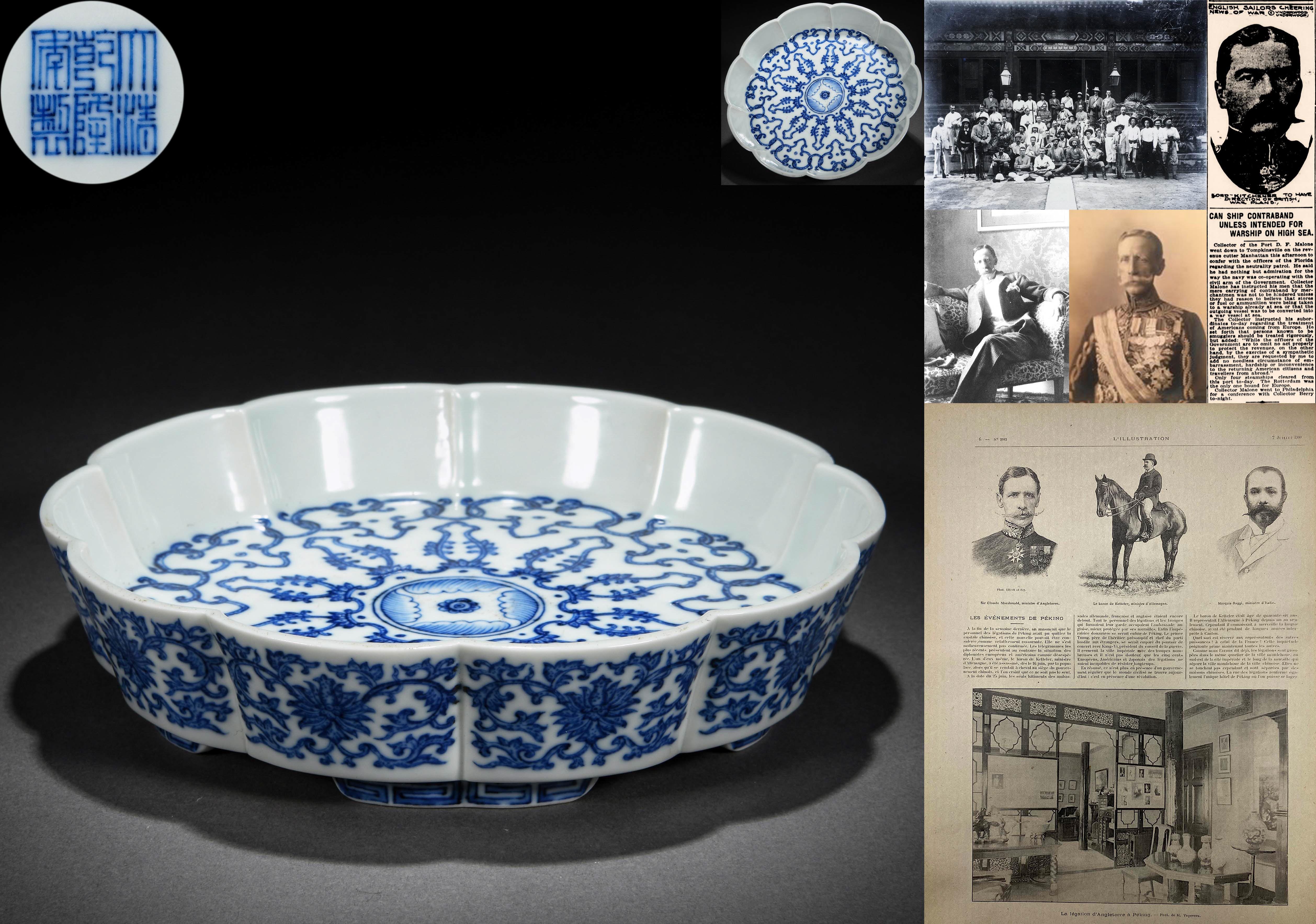 A Chinese Blue and White Lobed Dish