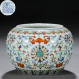 A Chinese Doucai Glaze Lotus Scrolls Waterpot